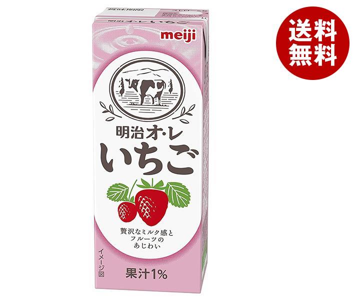 メーカー/問屋直送明治 オレ いちご 200ml紙パック＊24本入＊(2ケース) 5,406円