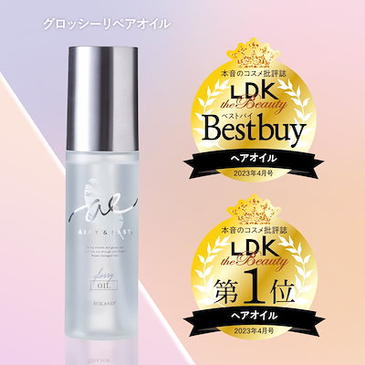 ROLAND BEAUTY スキンケア3点セット☆ Amazon | WrinkFade リンクフェード 薬用スキンケア3点セット