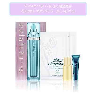 エクラフチュール　キット 1⁄18 エクラフチュールt お得な限定キット | MCS マルノウチ