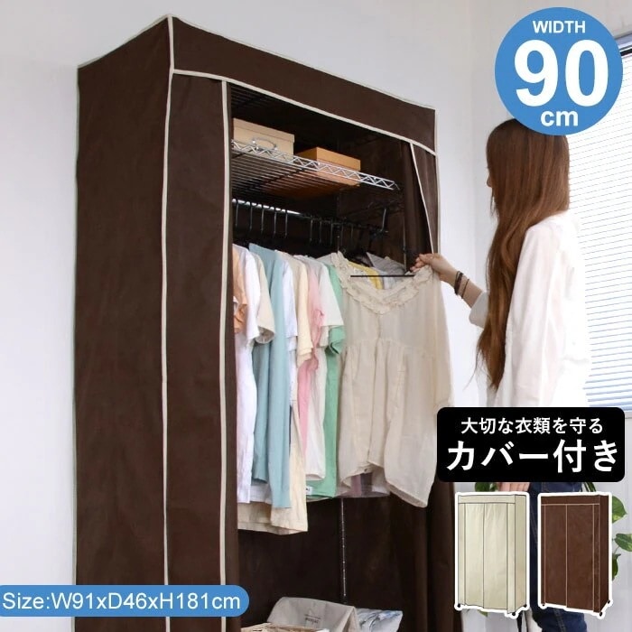 パイプハンガー パイプハンガーラック 頑丈 パイプハンガーカバー ハンガーラック おしゃれ スリム