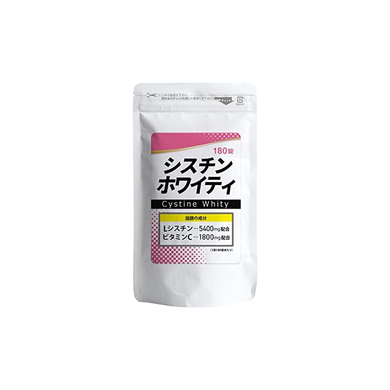 シスチンホワイティ 180錠