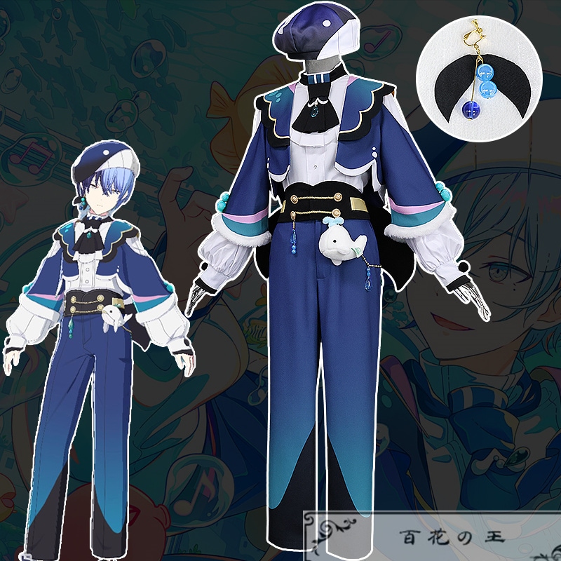 プロジェクトセカイ プロセカ 鳴らせビューティフルサウンド！青柳冬弥 憧れを共に コスプレ衣装 コスチューム