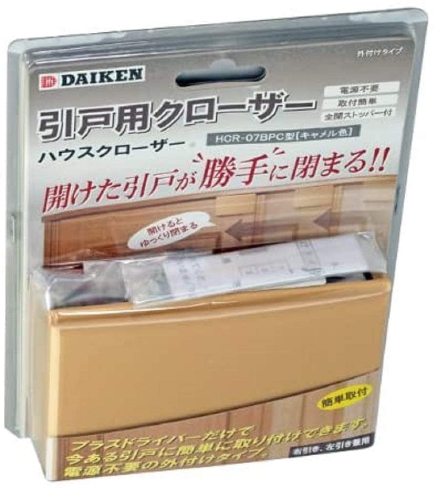 【最安値挑戦中】 ダイケン 家庭用引戸クローザー HCR-07BPC キャメル