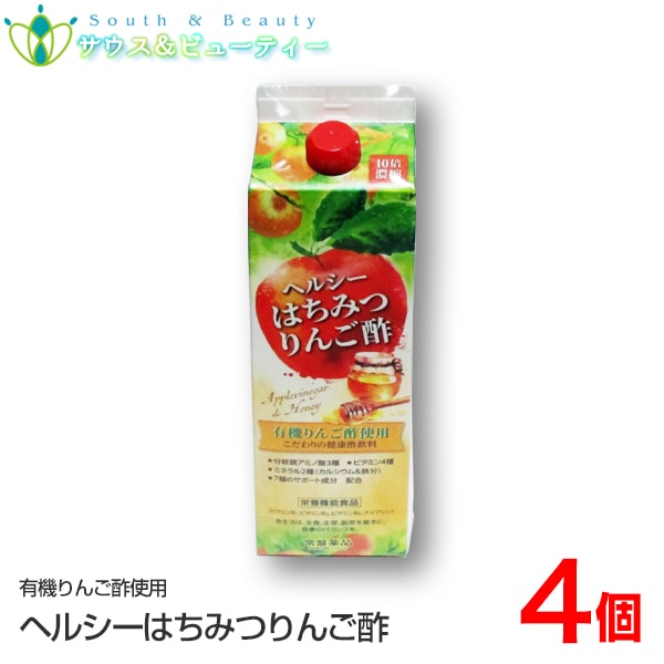 トキワ　ヘルシーはちみつりんご酢 1000ml 4本　常盤薬品　（ヘルシーはちみつりんご酢)　うすめ容器有り　リニューアル　ローヤルゼリー高麗人参エキス配合　ダイエットに健康酢飲料