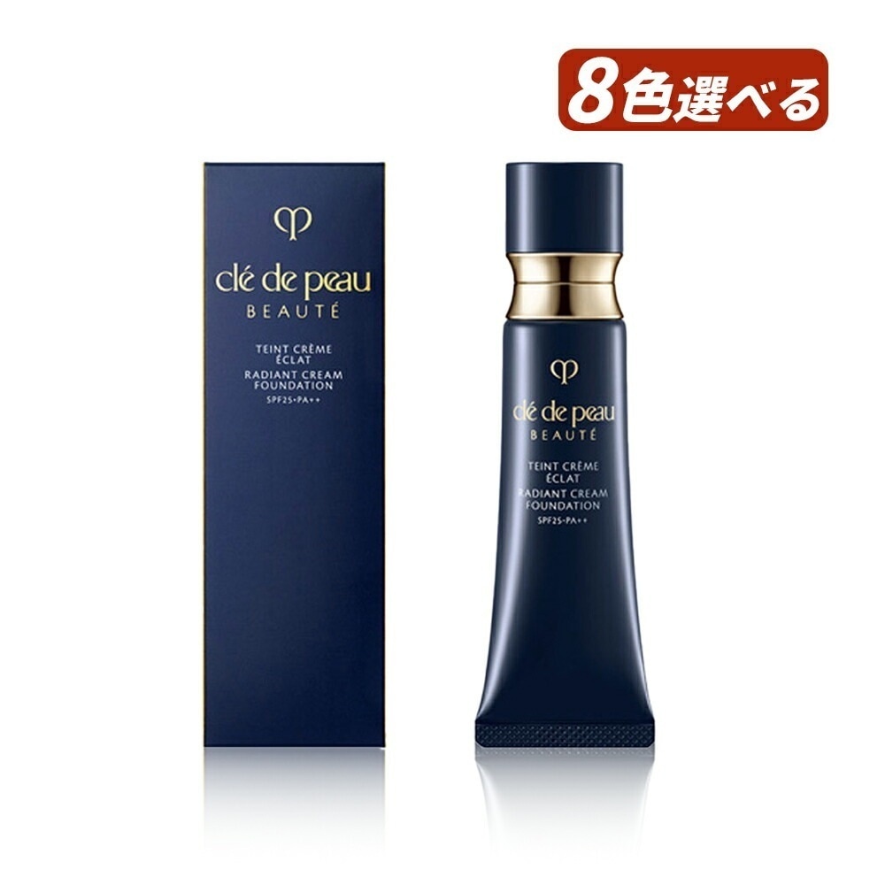 【即納】【国内正規品・追跡可能メール便発送】タンクレームエクラｎ SPF25 PA++ 本体 25g 天然ローズエッセンスなどを調香 トリートメントクリームファンデーション