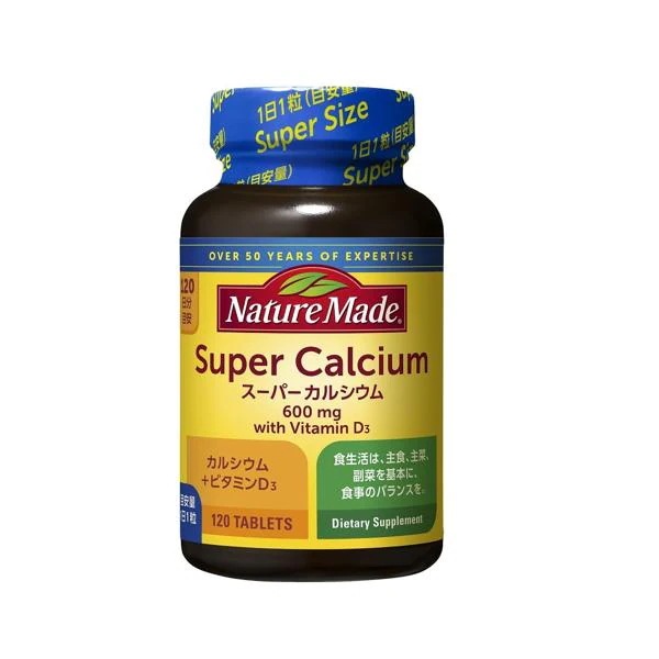 ネイチャーメイド スーパーカルシウム 600mg 120粒