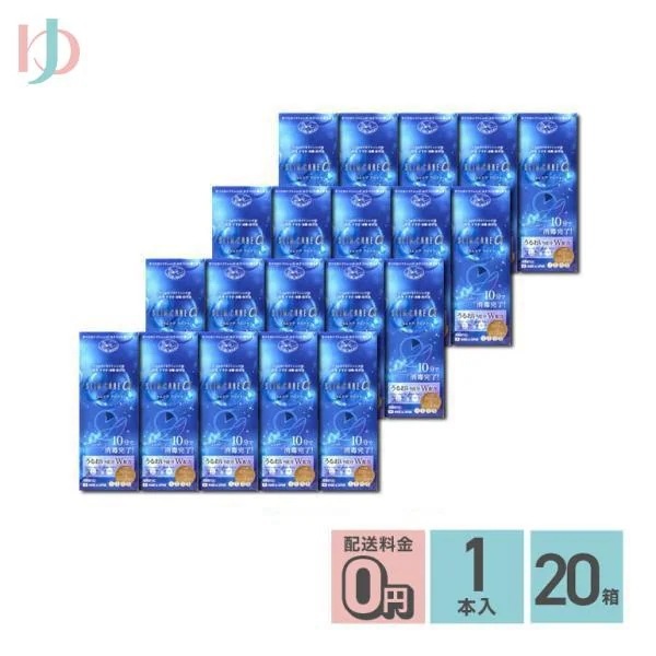 スリムケアα 500ml レンズケース2個付 20箱セット エイコー EIKO 洗浄 消毒 保存液