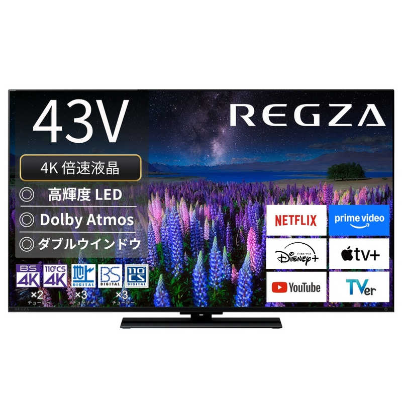 TVS REGZA　液晶テレビ REGZA ( レグザ ) Z670R series[ 43V型 / 4K対応 / 4Kチューナー内蔵 / YouTube 対応 ]　43Z670R（標準設置無料）