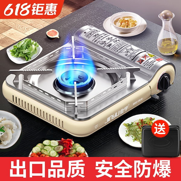 Qoo10] jinyu カセットストーブ キャンプ