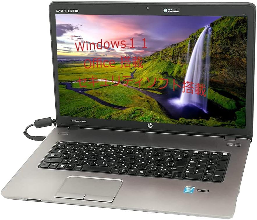 ノートパソコン windows11 ProBook 470G1 Core i7-4世代 メモリ16GB SSD 256GB【 カメラ内蔵 特大画面17インチ 】