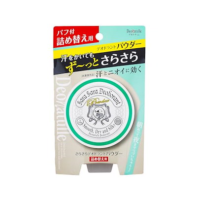 他サイト： デオナチュレ　さらさらデオドラントパウダー詰め替え用 ボディ用 パフ付き 15Gの商品画像