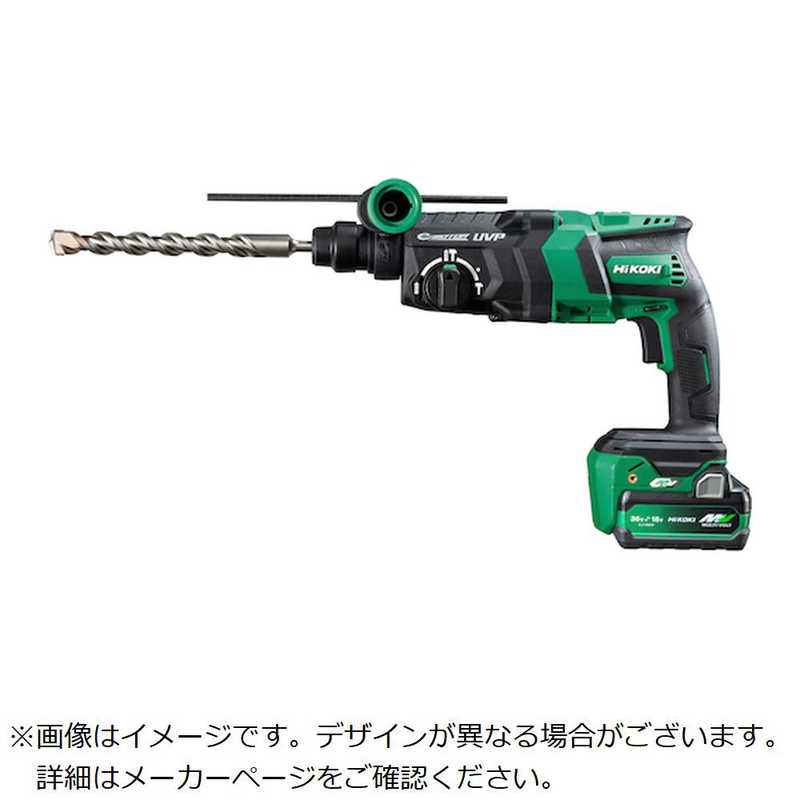 HiKOKI　コードレスロータリハンマードリル ガタ　DH36DPE2XPZ
