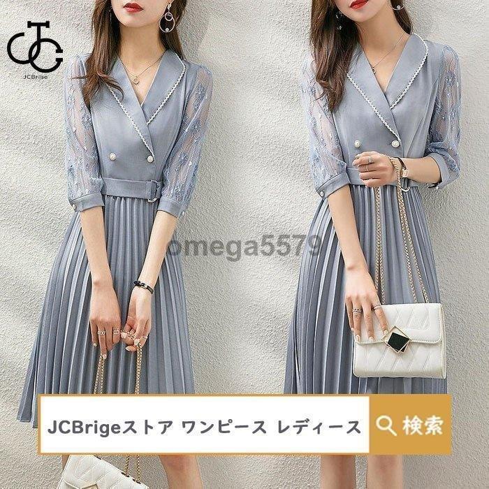 スーツワンピース レディース 40代 きれいめ 膝丈ワンピース 春夏新作 五分袖ワンピース レース切り替え オシャレ 結婚式 通勤 ゆったり 30代