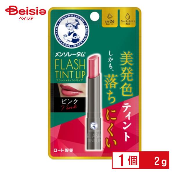 �����\���[�^�� �t���b�V���e�B���g���b�v �s���N 2g