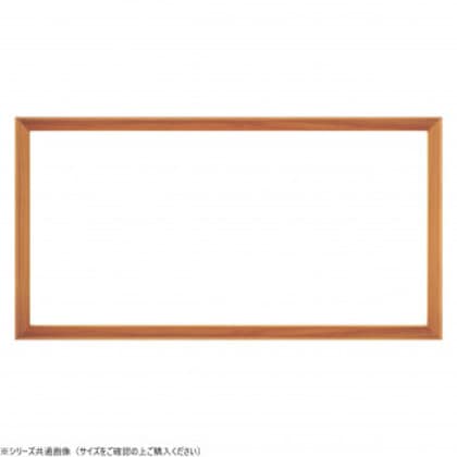 大額 横長額 9787 700X350 チーク 8,407円