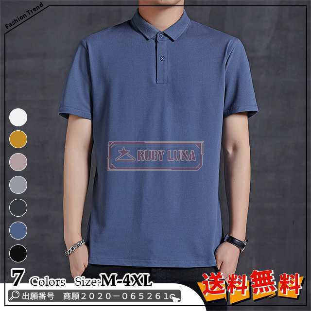 最安挑戦 春新作 新作 送料無料 ポロシャツ メンズ 半袖 アイスシルクTシャツ スタンドカラー 夏 薄手 通勤 ゴルフウェア トップス 吸汗 速乾 中年 ゆったり 無地 30代 40代 50代 大き