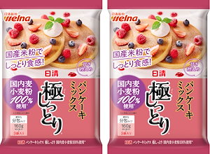 日清製粉ウェルナ パンケーキミックス 極しっとり 国内麦 小麦粉 100% 使用 480g ×2個