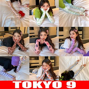 韓国ファッション K-POP 衣装 アームカバー UV手袋 レディース ロング 夏 男女兼用 日焼け