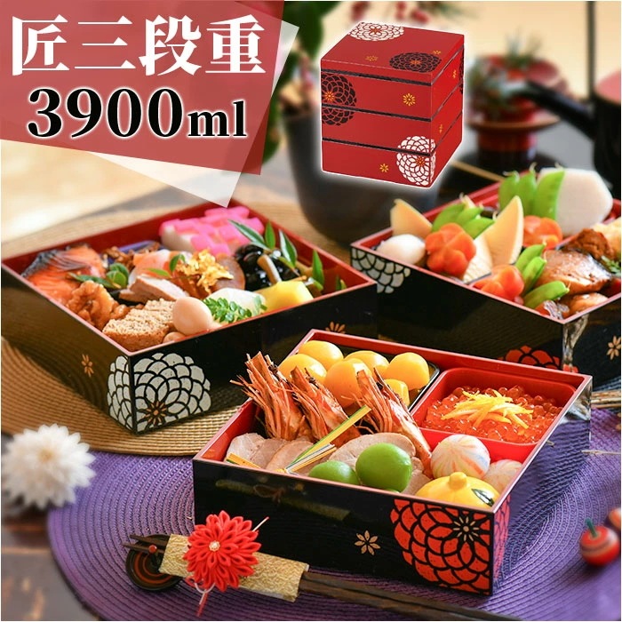 重箱 おしゃれ 3段 通販 オードブル重 お重箱 三段 おせち重 お弁当箱 お節 御節 18.0cm スクエア 正方形 日本製 和風 モダン ランチボックス オシャレ シンプル 3900ml 3人 4