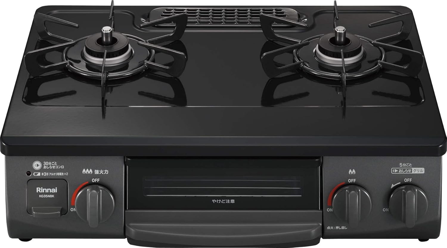 リンナイ ガステーブル ガスコンロ 都市ガス12A・13A用 幅約56cm 片面焼きグリル 左強火力 KG35NBKL/13A ブラック