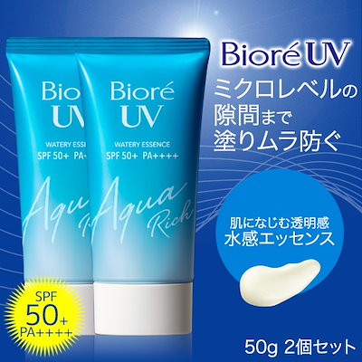 とってもお得な 【2個セット！】 花王 ビオレUVアク...のサムネイル