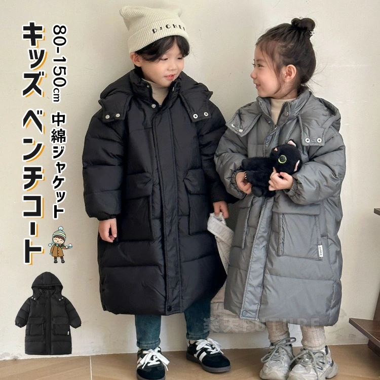 2026年新製品 2025ベンチコート キッズ ベンチコート ジュニア 女の子 男の子 中綿ジャケット 130cm 140cm 風パーカー 中綿 コート 子供 アウター ブラック グレー キッズベンチ