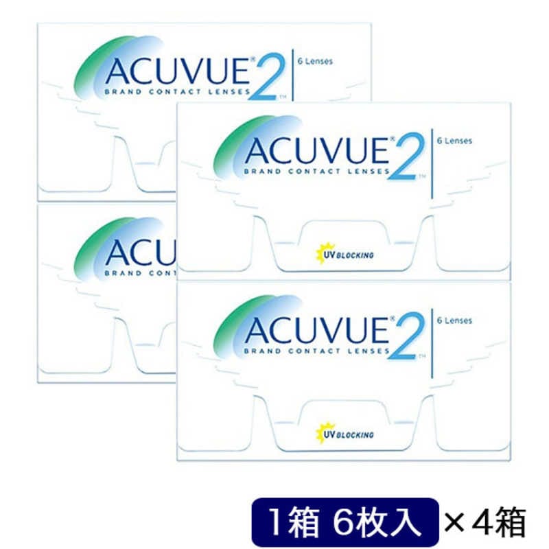 ジョンソン＆ジョンソン　「4箱セット」2ウィーク アキュビュー (BC8.7/PWR-7.50/DIA14.0)