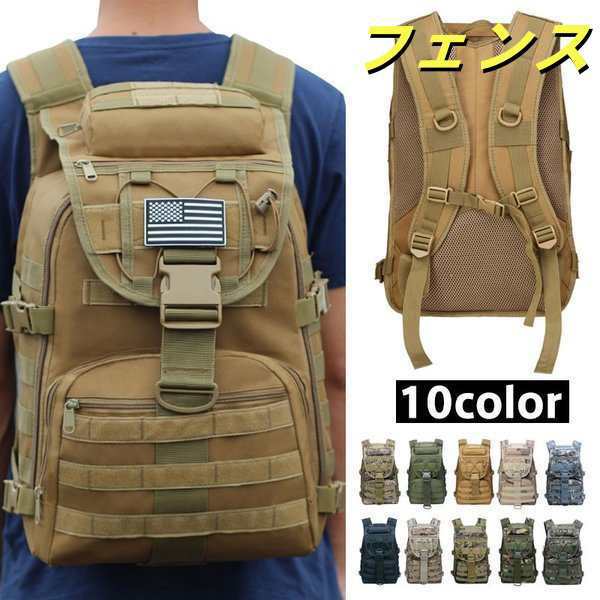 リュック 大容量 迷彩柄 ハイキングバッグ リュックサック バックパック 旅行 メンズ 防水 リュック アウトドア スポーツ 大容量35L 登山