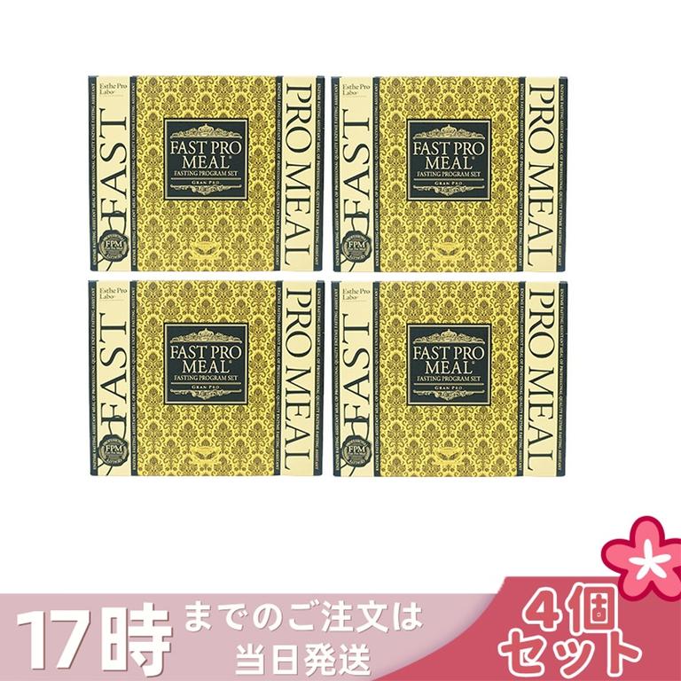 【4個セット】ファスティング セット 酵素ファスティング エステプロラボ ファストプロミール 10食 ファスティングブック付き サプリ プチ断食