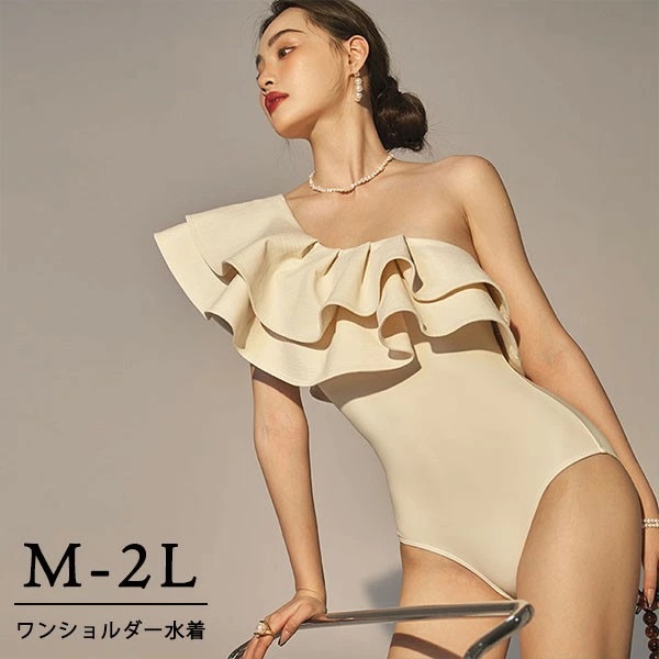 大ヒット ワンショルダー 水着 ハイレグ レオタード水着 レディース 韓国 フリルショルダー エンジェルスリーブ ガール 可愛い 痩せ見え 体型カバー ぽっちゃり水着 温泉 ビーチ プール 海 水泳 5,278円