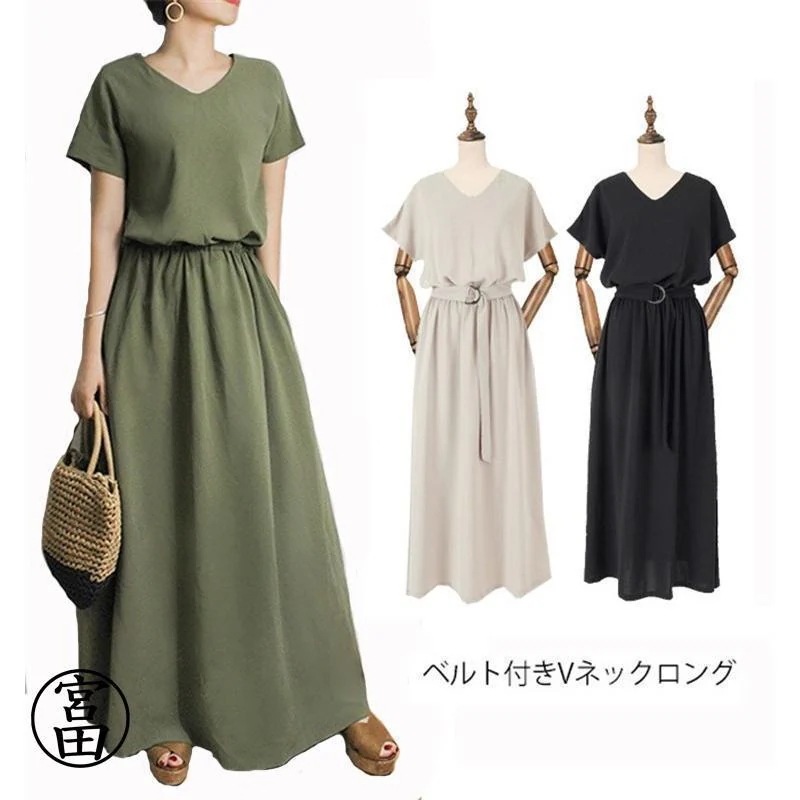 2つ目はサプライズワンピース マキシ丈 レディース ロング丈 Vネックス 半袖 ベルト付き ゆったり 着痩せ オシャレ カジュアル 花嫁二次会 ドレス 無地 上品 お出かけ 通勤