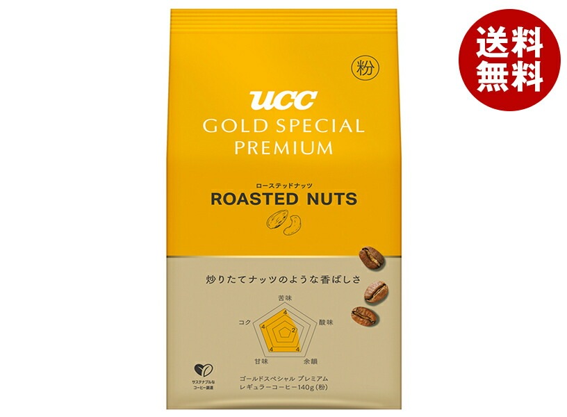 UCC GOLD SPECIAL PREMIUM ローステッドナッツ 140g×12箱入