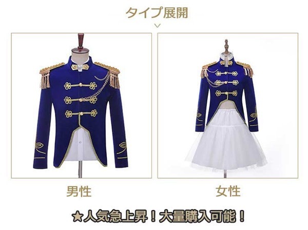 和服コスチュームコスチューム舞台ステージ 2点セット 成人式 上着 公爵 スーツ ジャケット 忘年会 演劇 舞台衣装 豪華 カラオケ衣装 ステージ衣装 二次会 学園祭 コスプレ クリスマス 衣装