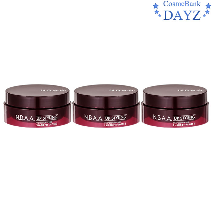 N.B.A.A アップスタイリング ハードフィットグロス 75g 3点セットヘアスタイリング剤ヘアワックスグロスワックスエヌビーエーエージェニュイン