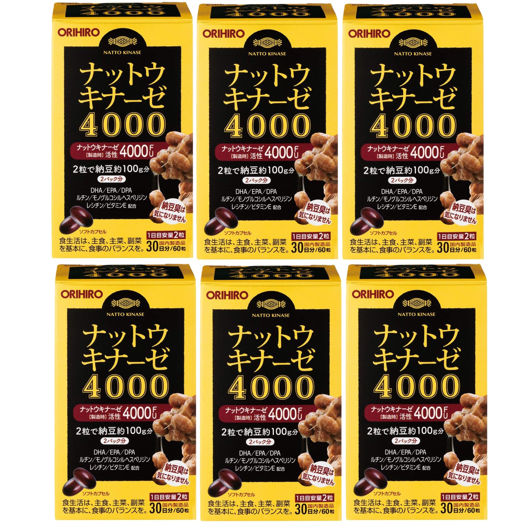 ナットウキナーゼ カプセル 4000 60粒 6個セット 30日分 サプリメント