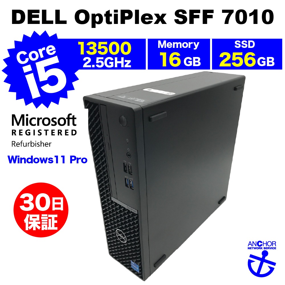 中古パソコン 30日間保証 OptiPlex SFF 7010/Corei5 13500 2.5GHz/メモリ16GB/SSD 256GB/ Windows11 Pro MAR