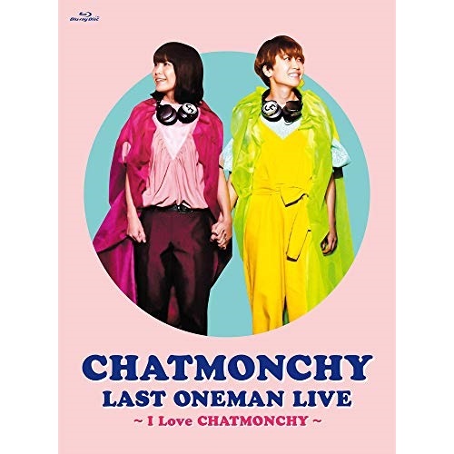 チャットモンチー ／ CHATMONCHY LAST ONEMAN LIVE I Love CHAT.. (Blu-ray) KSXL-271