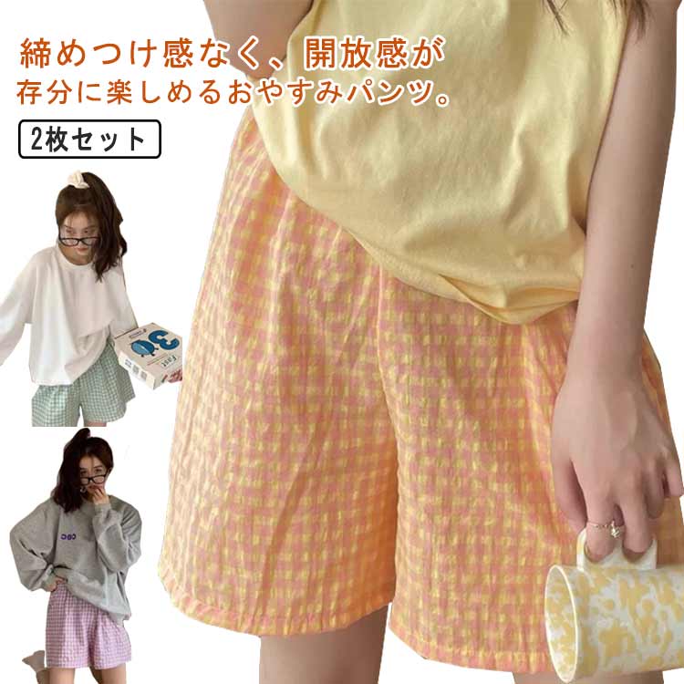 1つ買うと10個無料2枚セット トランクス 女性用 レディース ショーツ パンツ ボックスショーツ おやすみパンツ ボクサーパンツ 寝パン チェック柄 締め付けない 妊活 温活 リンパ 開放 下着 ト 28,010円