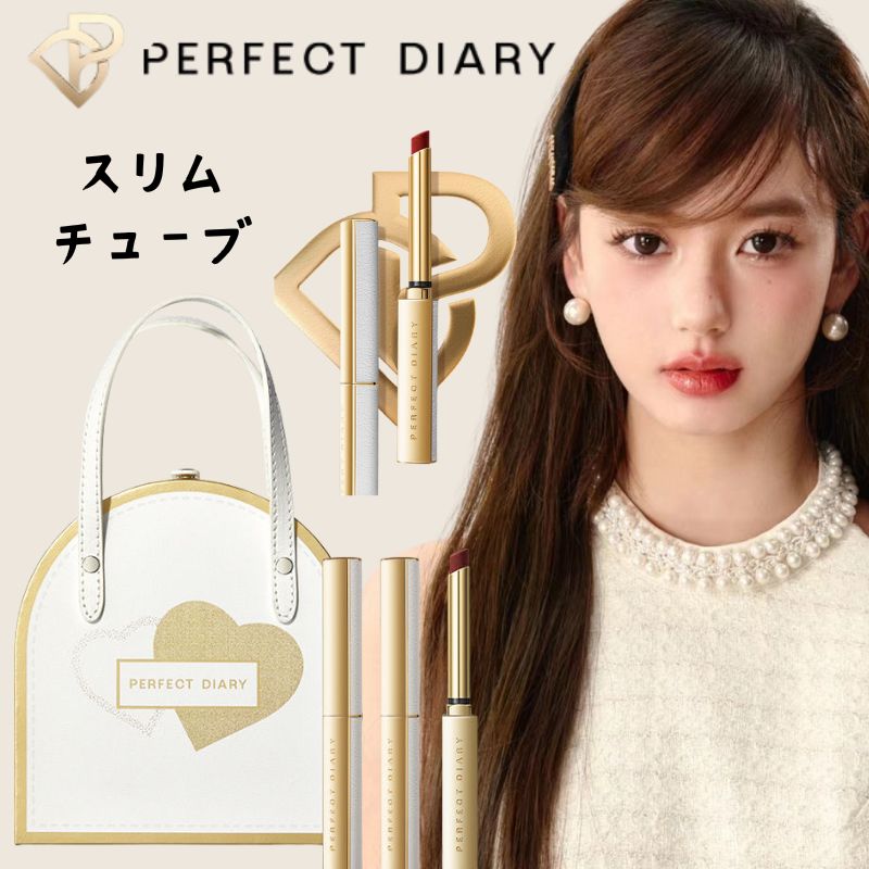 【急速出荷 公式正规品】スキニーヘアリップセット 【肌が白く見える魔法】 彼女への本命ギフト 究極の肌映えリップBOX大切なあの人へ…感動を贈る選択