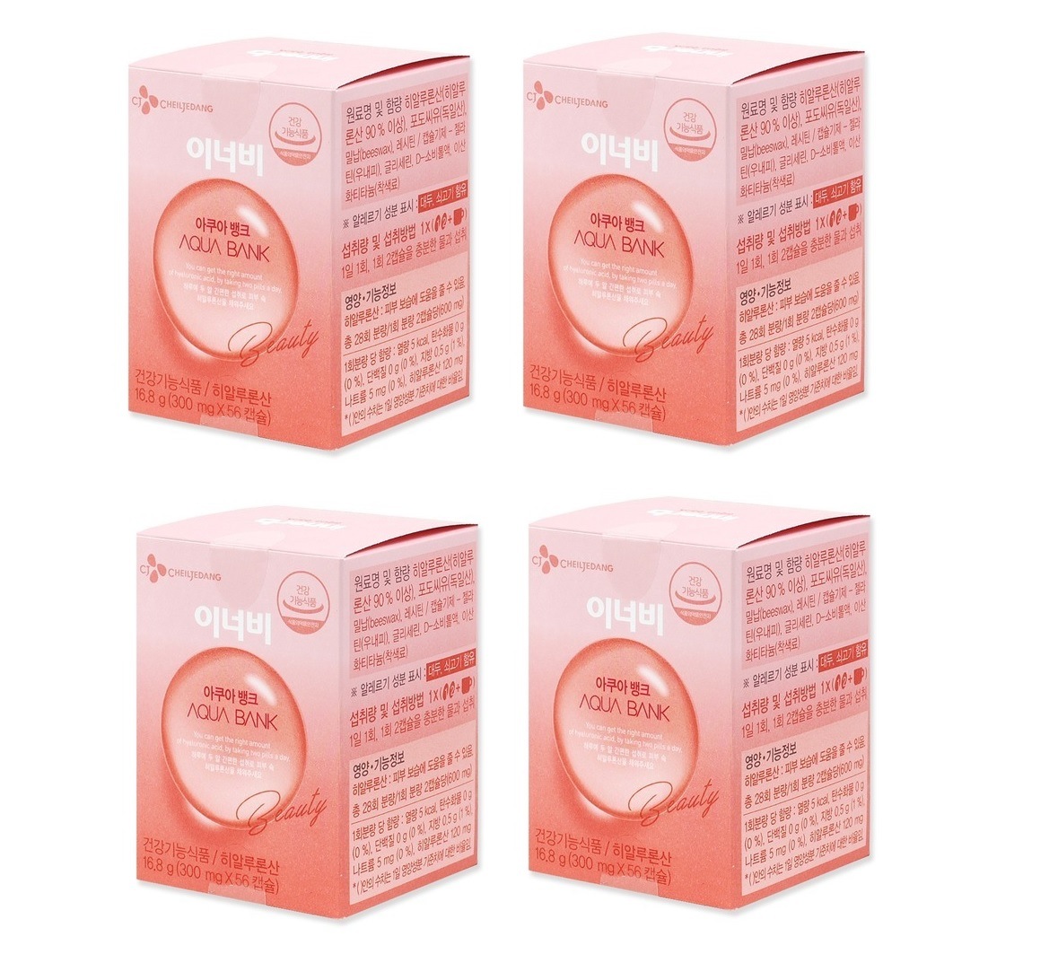 [1+1+1+1] Innerb インナーｂ アクアバンク 56錠 /Inner B