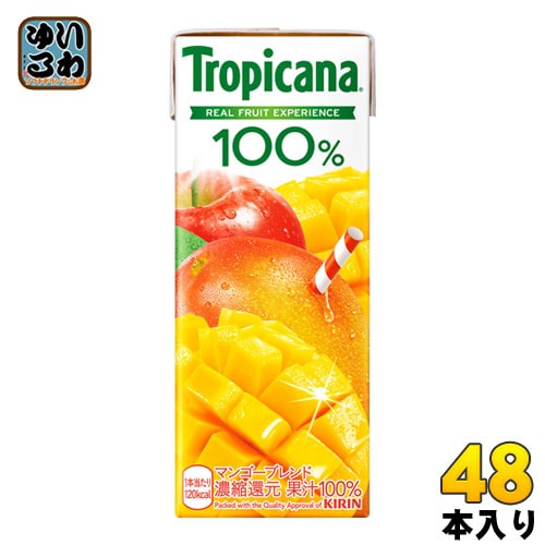キリン トロピカーナ100% マンゴーブレンド 250ml 紙パック 48本 (24本入×2 まとめ買い)
