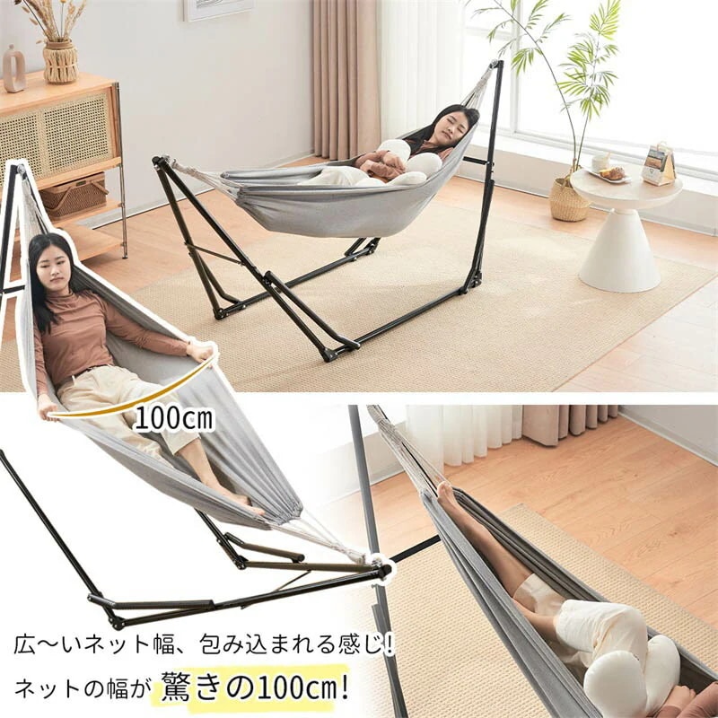 短納期！ハンモック 自立式 3 way ポータブルハンモック ハンガーフック 専用ケース付き チェアー 室内 折りたたみ おしゃれ