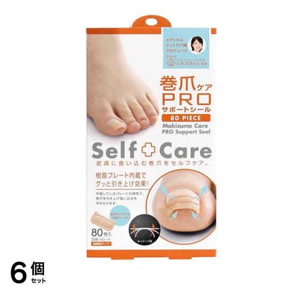 コジット 巻爪ケア PROサポートシール 80枚 6個セット