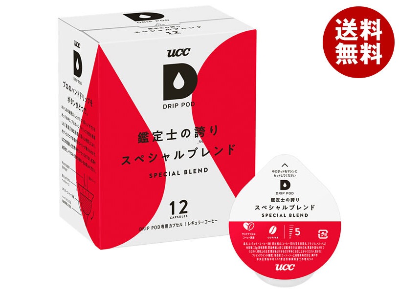 UCC DRIP POD(ドリップポッド) 鑑定士の誇り スペシャルブレンド 12P＊12箱入