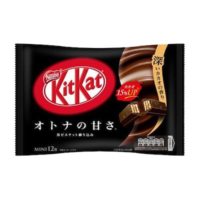 ☆正規☆ ネスレ キットカット クッキー&クリーム 100袋 キットカット