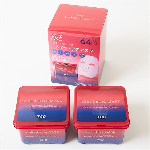 TBC フェイスマスク TBC エステティックマスク 64枚入 (32枚入 x 2箱） | Costco Japan