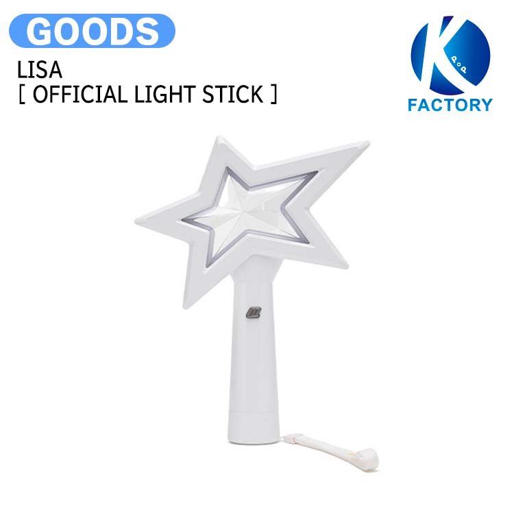 国内発送 BLACKPINK LISA [ OFFICIAL LIGHT STICK ] / 公式グッズ / 予約商品