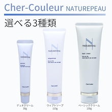 Qoo10 | 「シェルクルール」のブランド検索結果(人気順)：シェル