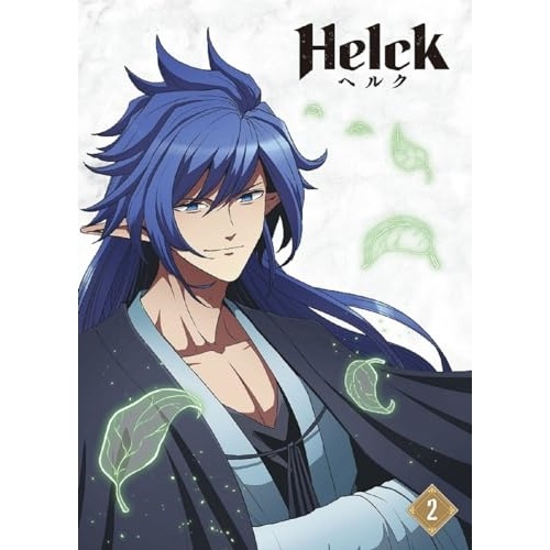 【BD】TVアニメ「Helck」 2巻(Blu-ray Disc) (Blu-ray) MOVC-390