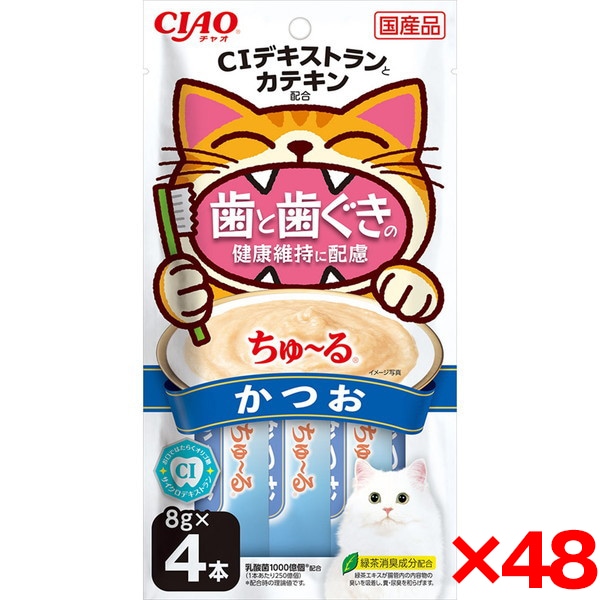48個セット CIAO ちゅ～る 歯と歯ぐきの健康維持に配慮 かつお 8g×4本